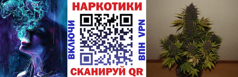 Продажа наркотиков Тобольск Марихуана blacksprut рабочий сайт АМФ Alpha-PVP Меф мяу мяу Гашиш КОКАИН