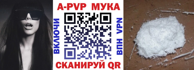 Alpha-PVP крисы CK  даркнет состав  Тобольск  закладки 