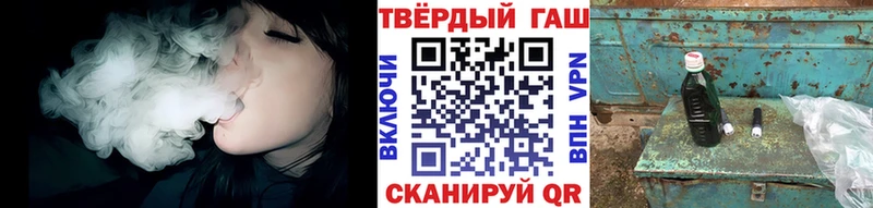 ГАШИШ хэш  Тобольск 