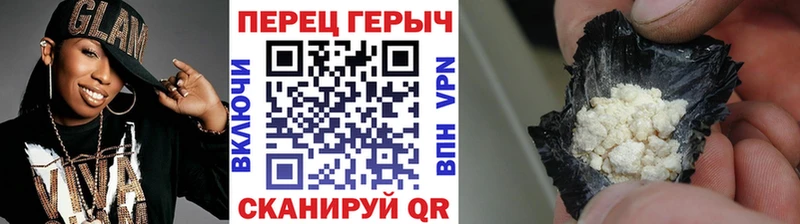 MEGA как зайти  Тобольск  ГЕРОИН Heroin  купить наркоту 