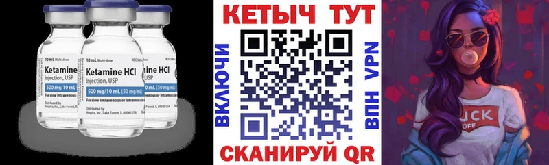 цены наркотик  Тобольск  Кетамин VHQ 