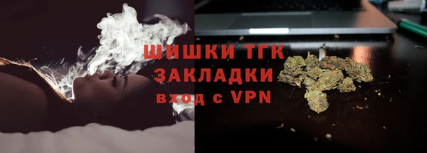 бутират Покачи
