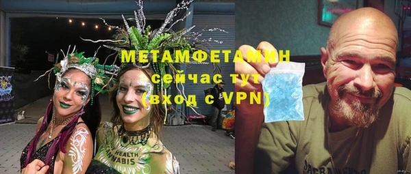 первитин Алзамай
