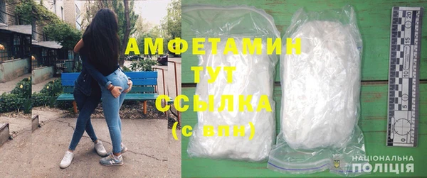 первитин Алзамай