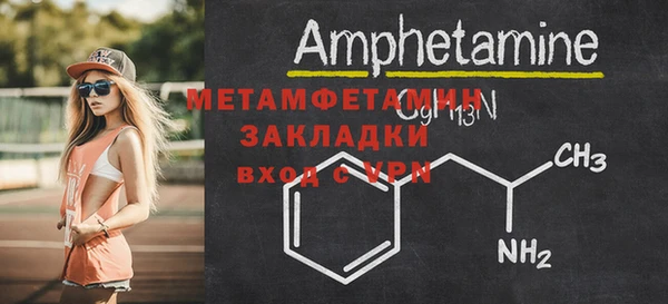 амфетамин Абинск