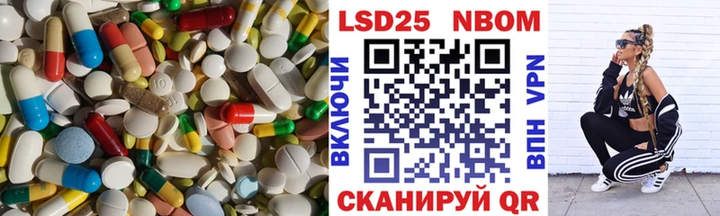 купить закладку  Тобольск  LSD-25 экстази ecstasy 