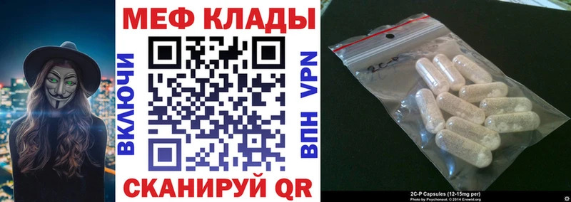 магазин продажи наркотиков гидра ссылка Мефедрон мука Тобольск