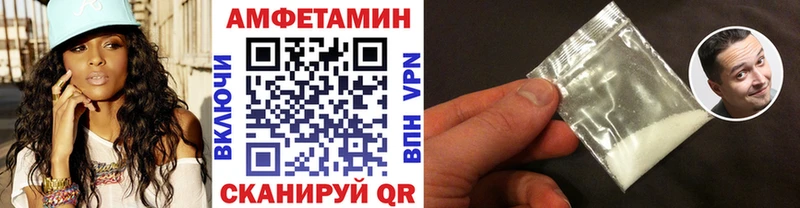МЕТАМФЕТАМИН витя  площадка телеграм  Тобольск 