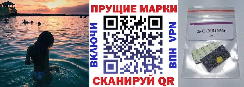 даркнет наркотические препараты  Тобольск  Марки N-bome 1,5мг 