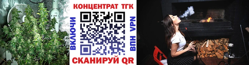 ТГК THC oil  Тобольск 