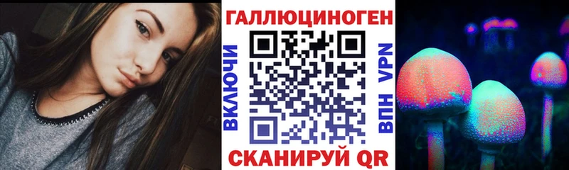 Галлюциногенные грибы мицелий  Тобольск 