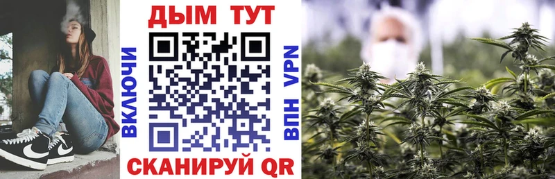 Бошки марихуана Bruce Banner Тобольск